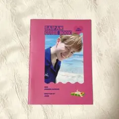 BTS サマパケ 2018 ガイドブック ジミン