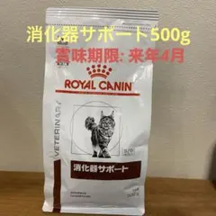 ROYAL CANIN 腎臓サポート ローフ×12① - メルカリ