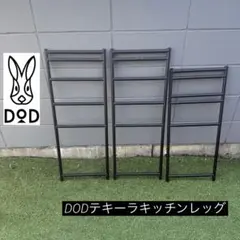 2026年最新】テキーラキッチンレッグの人気アイテム - メルカリ