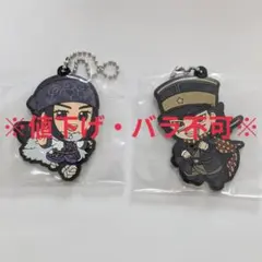 月島 ちびぐるみラバーマスコットキーホルダー ゴールデンカムイ