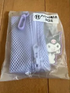 Item thumbnail for item 40cc5c6b-de48-4de1-bf60-148891e218e9