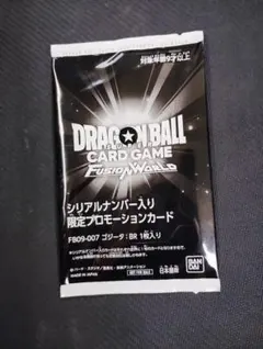 シリアルゴジータ　アルバト　優勝