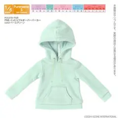【ピュアニーモ】くったりプルオーバーパーカー ペールグリーン