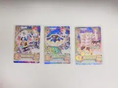 アイカツカード プレミアムカード3枚セット