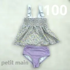 プティマイン セパレート 水着 100