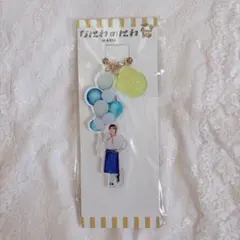 なにわ男子 なにわのにわ アクリルキーホルダー 大橋和也