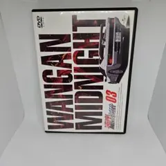 2025年最新】湾岸ミッドナイト dvdの人気アイテム - メルカリ