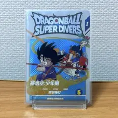 2026年最新】ドラゴンボールダイバーズ 孫悟空 少年期の人気アイテム
