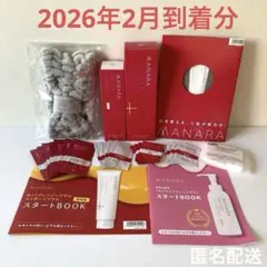 超お得セット❤️ ホットクレンジングゲル&モイストウォッシュゲルしっとり&サンプル