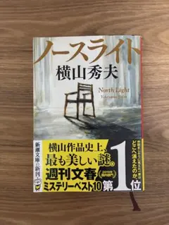 2025年最新】【横山の人気アイテム - メルカリ