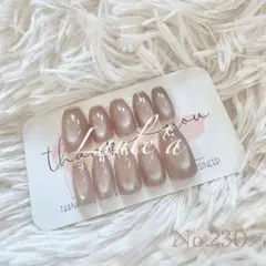 現品ネイルチップ◇マグネットネイル　フレンチネイル