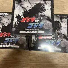 2026年最新】ゴジラ カードゲーム ブースターパック 『ゴジラVSゴジラ