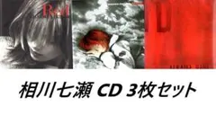 相川七瀬 バンドスコア ID & RED セット 2026年最新】相川七瀬 RED バンドスコアの人気アイテム - メルカリ