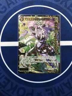 2025年最新】バン ディソナの人気アイテム - メルカリ