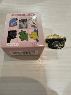 ディズニーストア シークレットリング メリダ　くま