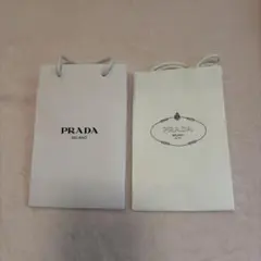 PRADA ショップ袋 2枚セットのサムネイル