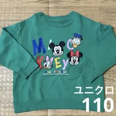 UNIQLO ミッキー トレーナー 110cm 裏毛　おそろい