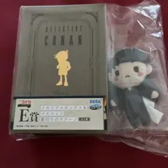 名探偵コナン セガラッキーくじ　E賞メモリアルボックス 赤井秀一