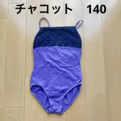 2026年最新】チャコットレオタード140の人気アイテム - メルカリ