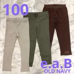 女の子　100　レギパン　パンツ　ズボン　エーアーベー　まとめ売り　春　保育園のサムネイル