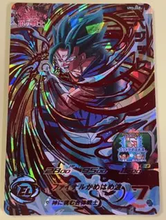 スーパードラゴンボールヒーローズUM4-068ベジット