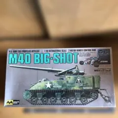 21センチュリートイズ 1/18 M4 シャーマン 戦車 希少レア 21センチュリートイズ 1/18 M4 シャーマン 戦車 希少レア - メルカリ