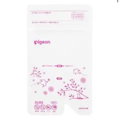 ピジョン母乳フリーザーパック80ml25枚