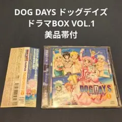 2025年最新】dog days dvdの人気アイテム - メルカリ