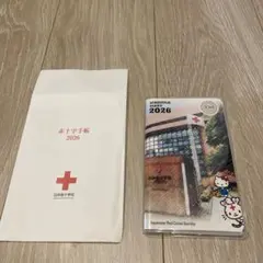 Item thumbnail for item 41aaeab8-7376-417c-b8d4-c97bbaafabbe