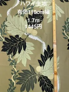 helen様 リクエスト 2点 まとめ商品