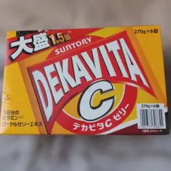 アミューズメントお菓子 デカビタCゼリー大盛1.5倍 6個セット - メルカリ