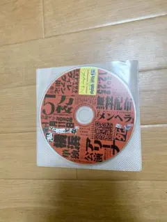 ミオヤマザキ　ヴィレッジヴァンガード CDのサムネイル