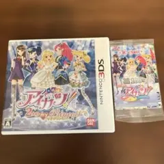 3DS ソフト　未開封特典カード付き　アイカツ!2人のmy princess