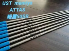 UST MAMIYA ATTAS アイアン 軽量シャフト (5本) 50SR UST MAMIYA ATTAS アイアン 軽量シャフト (5本) 50SR - メルカリ