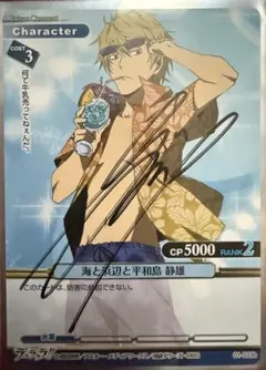 【非売品】小野大輔直筆サイン入りカード 2025年最新】小野大輔 サインの人気アイテム - メルカリ