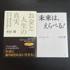是枝裕和サイン入り 真実　シナリオ対訳書籍 是枝裕和サイン入り 真実 シナリオ対訳書籍 - メルカリ