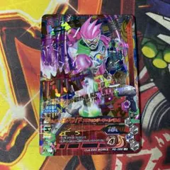 ガンバライジング 仮面ライダーエグゼイド アクションゲーマーレベル 068 LR