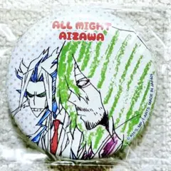 僕のヒーローアカデミア　ヒーロー缶バッジ　相澤消太　オールマイト