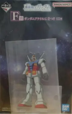 機動戦士ガンダム 一番くじF賞 アクリルスタンド ガンダム