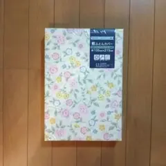 リバーシブル 敷布団カバー ピンク 花柄 シングルロングサイズ 未使用