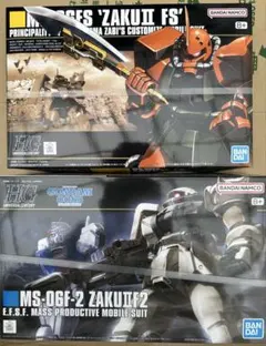 【特別価格】HGUC ザクII (ガルマ専用機) & （連邦軍仕様)