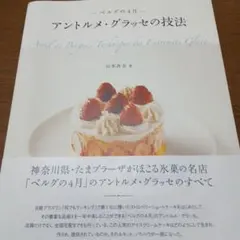 Item thumbnail for item d6e8d2bd-4f86-4a23-a990-1a9d67e5f4c8