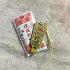 中務裕太 羽子板