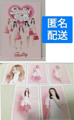 超特急　BULLETPINK　バレピ　カイ　タクヤ　タカシ　生写真　ポスカ