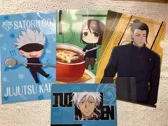 呪術廻戦　五条悟　夏油傑　家入硝子　クリアファイル　4種　ココス　PLAZA