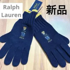 【新品未使用タグ付き！】ポロラルフローレンRalph Lauren手袋ポロベア
