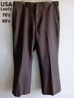 ＊70〜80年代 USA製リーバイススラックスLevi‘s SPORT WEARのサムネイル