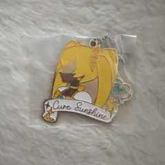 Cure Sunshine キーホルダー