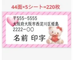 mw サンキューシール 差出人シール