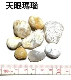 2026年最新】錦石の人気アイテム - メルカリ